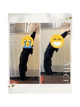 上尾ひかり整骨院/身体が硬いと腰痛の原因に!