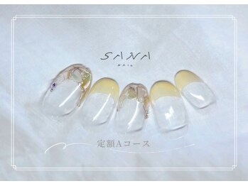 サナネイル(Sana nail)/定額Aコース_9,900円