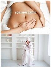 ソアラオーガニック(soara organic)
