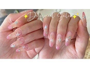 ディアネイルサロン 池袋(Di’a)/長さだし/カラグラデーション