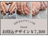 【コーティングジェル/デザイン】お持込画像再現/デザインサンプルあります