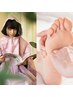 秋キャンペーン★汗活よもぎ蒸し＆足裏リフレ60分！通常価格¥8800→
