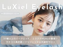 ルシエル アイラッシュ 薬院店(LuXiel Eyelash)