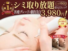 グレースフル 天文館店