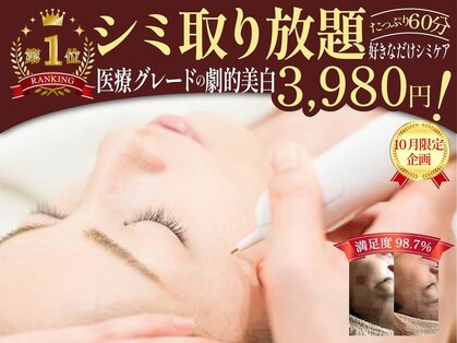 グレースフル 天文館店の写真
