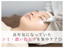 ルミラポー(Lumira Peau)の雰囲気(施術後のサービスヘッドケアで癒しのひととき◎【シミ/くすみ】)