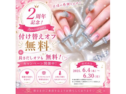 ディアネイルサロン 池袋(Di’a)の写真