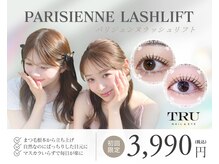 トゥルーネイル アンド アイ 博多店(TRU NAIL & EYE)