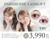 トゥルーネイル アンド アイ 博多店(TRU NAIL & EYE)