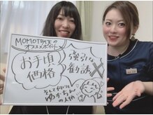 カインド整体院(KiND整体院)/お客様の声