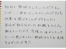 ルフルリール(Refleurir)/バストアップ＆ケア☆口コミ☆