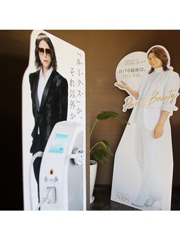 グロワール(gloire)/話題の脱毛機