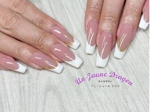 アン ジョーヌドラゴ/【ロングネイル】フレンチネイル