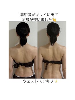 ブーケ(bouquet)/体型も変わる