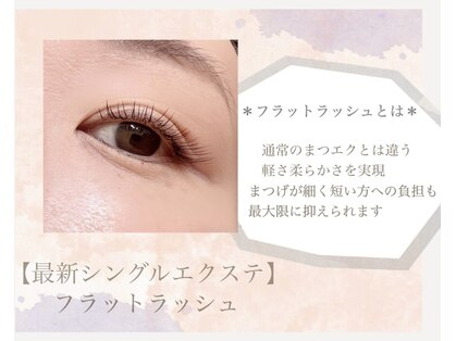 エクラ 光が丘店(eclat)の写真