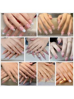 美ノ庵ネイルサロン メトロポリタン前店/