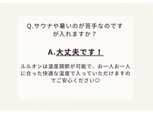 ヨサパーク ハニーローズ(YOSA PARK HoneyRose)/ Q＆A