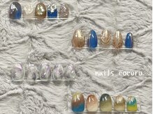 ネイルズ ココロ(nails cocoro)