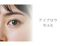 アイビー 盛岡店(eyebee)/アイブロウWAX♪