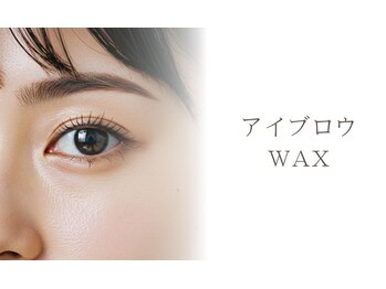 アイビー 盛岡店(eyebee)/アイブロウWAX♪