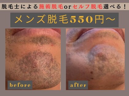 飛常識の写真
