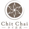 チットチャイ 新宿西口(Chit Chai)のお店ロゴ