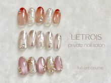 ルトロワ(LETROIS)/Hand《定額》フルアート/￥9,800
