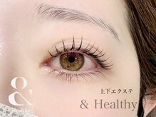 リオール(RIOR)/アンドヘルシー　LED