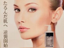 ベリンダ(belinda)/