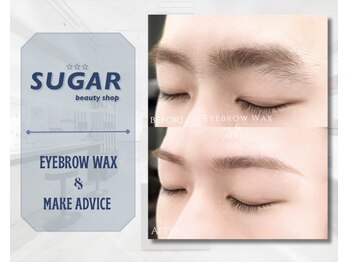 シュガービューティーショップ(SUGAR beauty shop)/メンズ☆アイブロウワックス