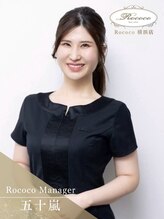 ロココ 横浜店(Rococo)&nbsp;五十嵐 