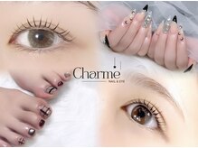 eyelash&nail Charme【シャルム】の雰囲気（ネイルとまつ毛同時施術可能で時短◎）