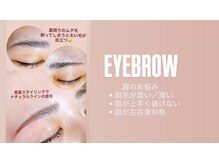 アデージョ(Adejio)