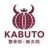 KABUTO整骨院・鍼灸院【肩こり/腰痛/産後/骨盤矯正】のお店ロゴ