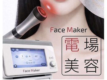ティアラ 北千住(TIARA)の写真/収束電場で叶える贅沢リフトケア！EMS×温熱で引き上げながらヒト幹細胞培養液導入◯ハリ艶若見え肌へ
