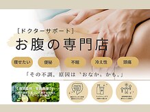 ビオフローラ(BIO FLORA)