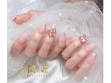 閨匠ビューティサロン 上野店/持ち込み