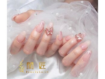 閨匠ビューティサロン 上野店/持ち込み