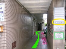 ホールハーモニー 上大岡/Watt bld.　1階入口