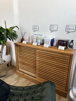 アルモワーズ(armoise)/