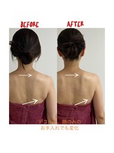 ブーケ(bouquet)/脇肉も変わります