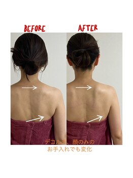 ブーケ(bouquet)/脇肉も変わります