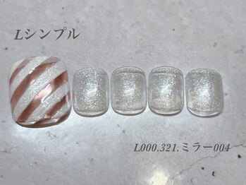 ビューティーラウンジ ベリンダ イオンレイクタウンmori店(Beauty Lounge BELINDA)/フット定額シンプルコース