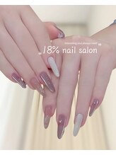 エイティーンパーセントネイル(18％ネイル)/スカルプネイル