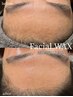 【産毛/毛穴/角栓/リフトUP/くすみ】艶肌に☆肌に優しいフェイシャルWAX脱毛