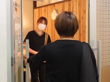 てあて/お出迎え