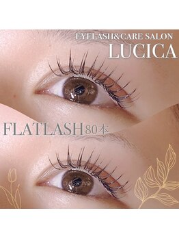 ルシカ(LUCICA)/マツエク80本【カミヤ】