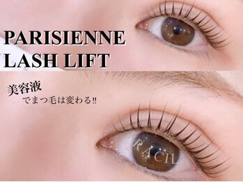 ラシル バイ レストプラス 半田 浜北店(racil by rest plus)/パリジェンヌラッシュリフト