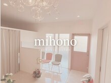 ミホノ 和泉中央店(mihono)