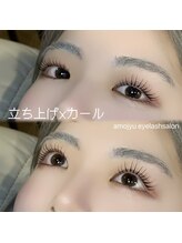 アモージュファーストアベニュー(amojyu 1Ave’)